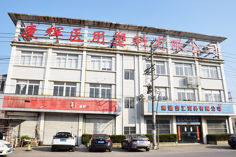廠容廠貌